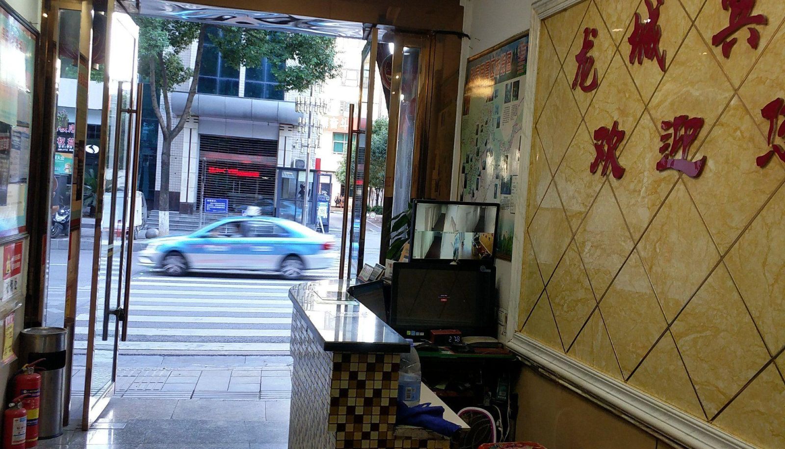Longcheng Hotel (Purple Dance Park Store)