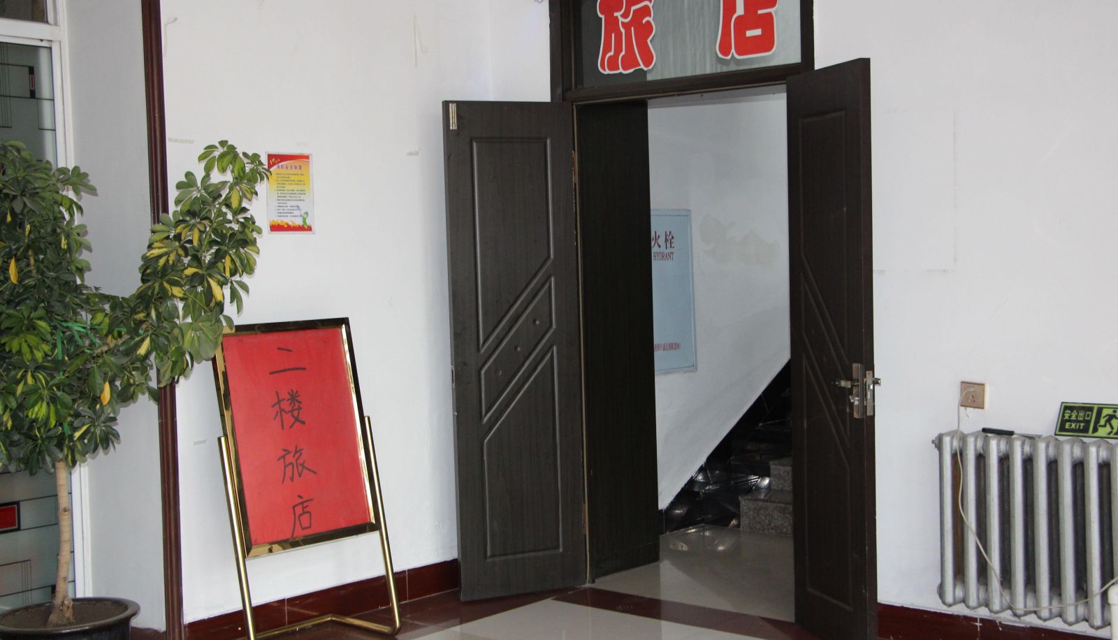 Gaoliya Restaurant Guestrooms