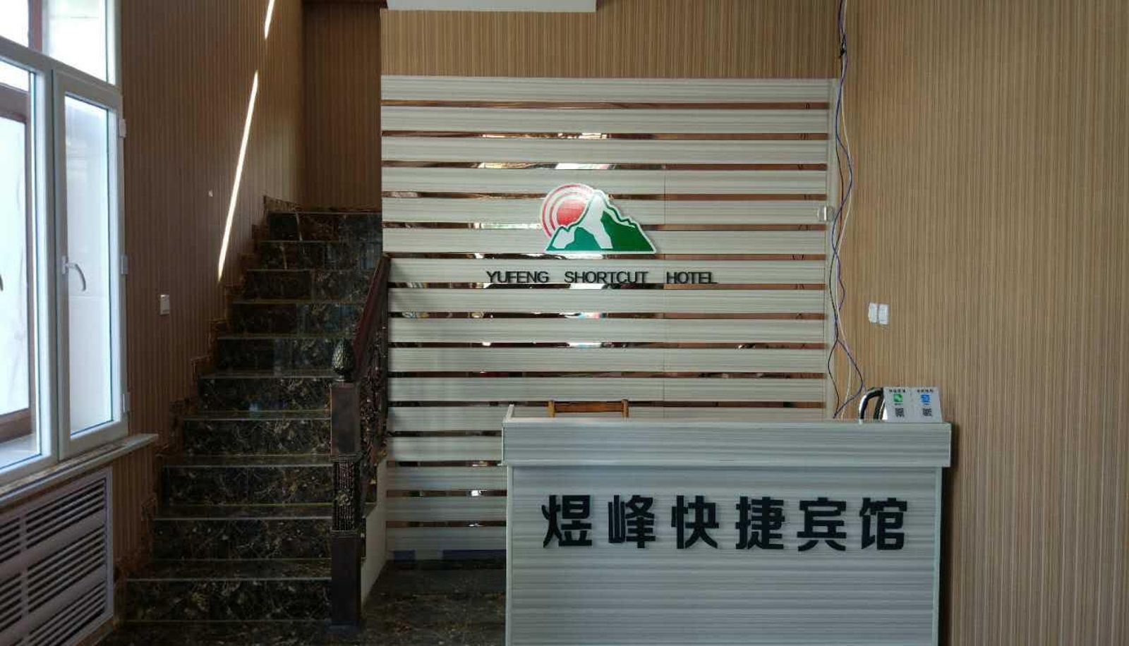 Yufeng Hotel