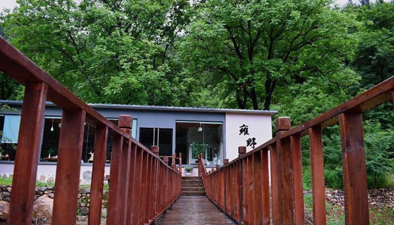 Extérieur de l'hôtel - Shijiazhuang Yongye · Secret Realm Tent Resort Camp