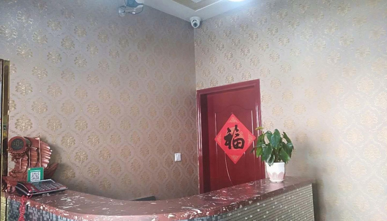 Zewnętrzna część hotelu - Xianganju Hotel
