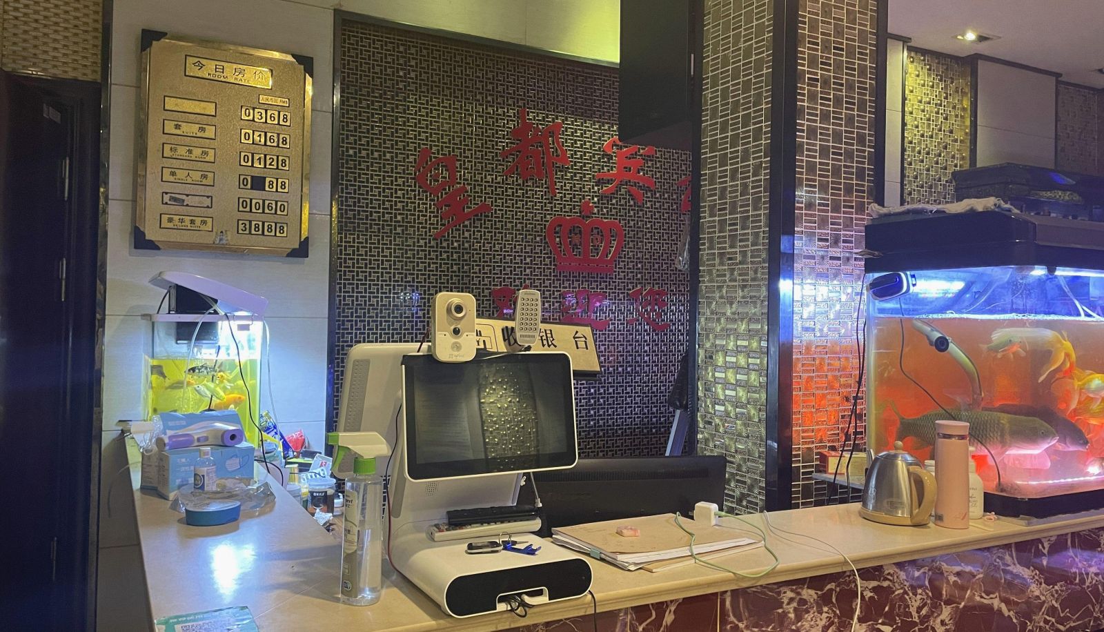 Hotel Außenbreich - Huangdu Hotel