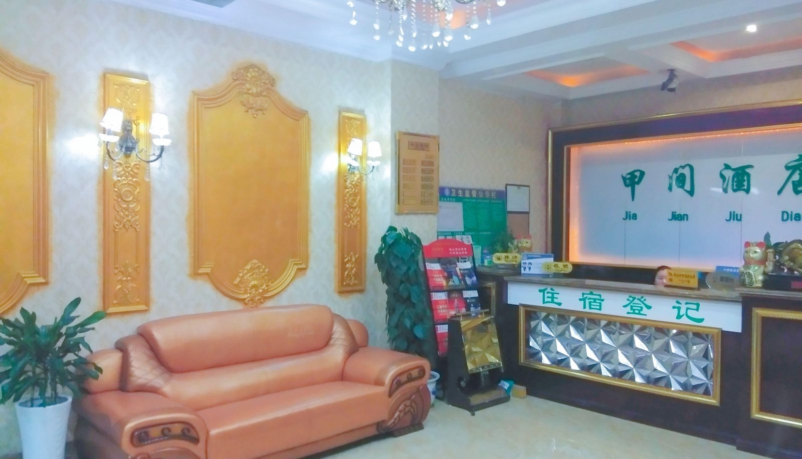 Area esterna dell'hotel - Jiazhou Boutique Hotel (Renhuai Guomao Shopping Center)