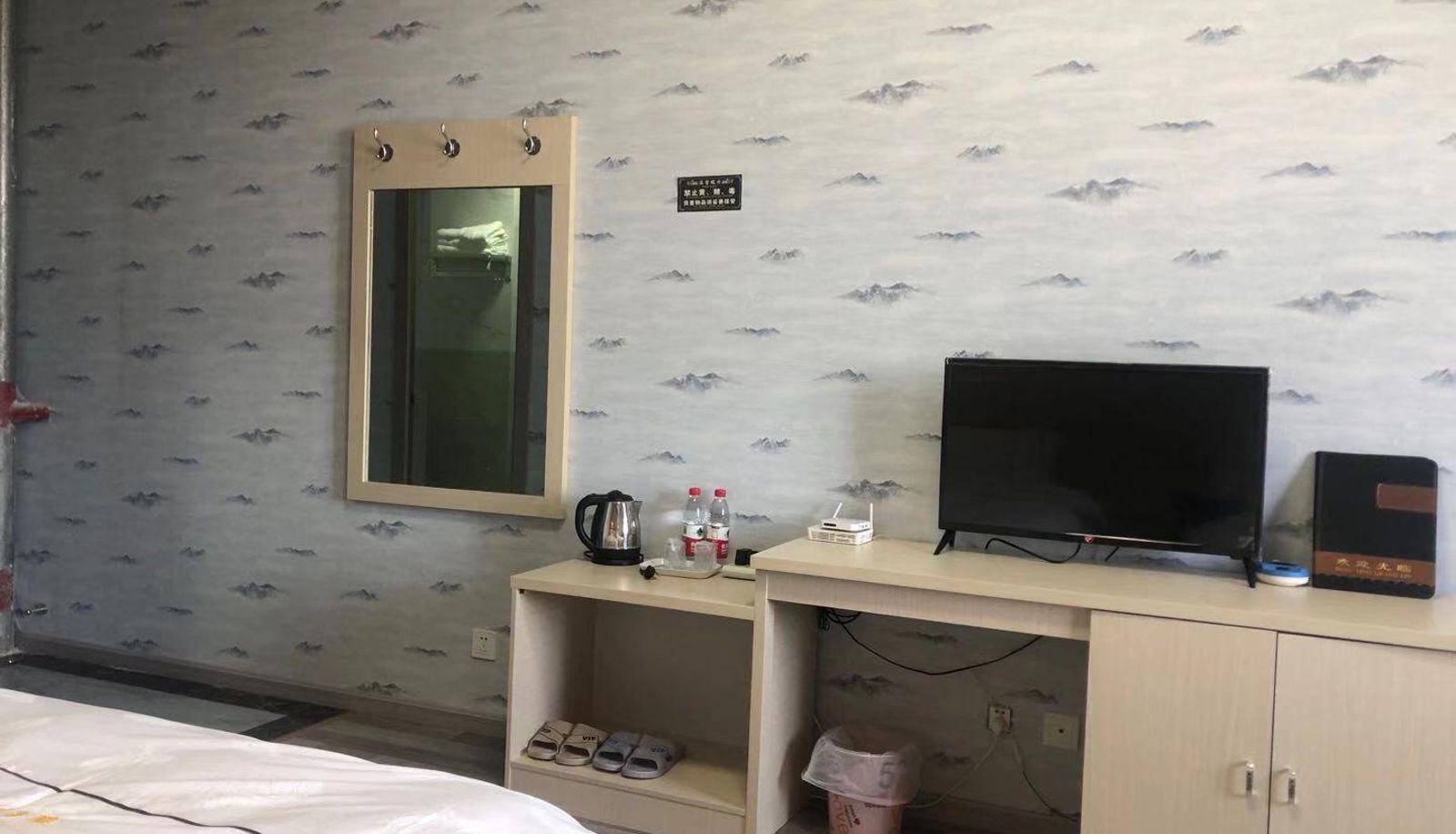 Habitación corporativa - Fuxiangge Hotel