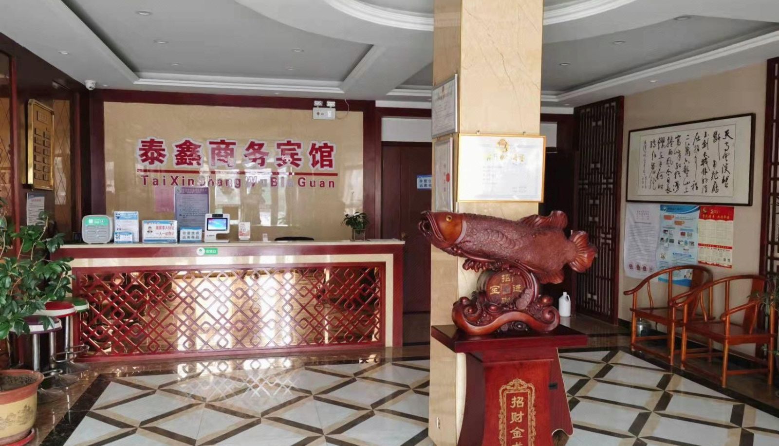 Zona exterior del hotel - Taixin Business Hotel