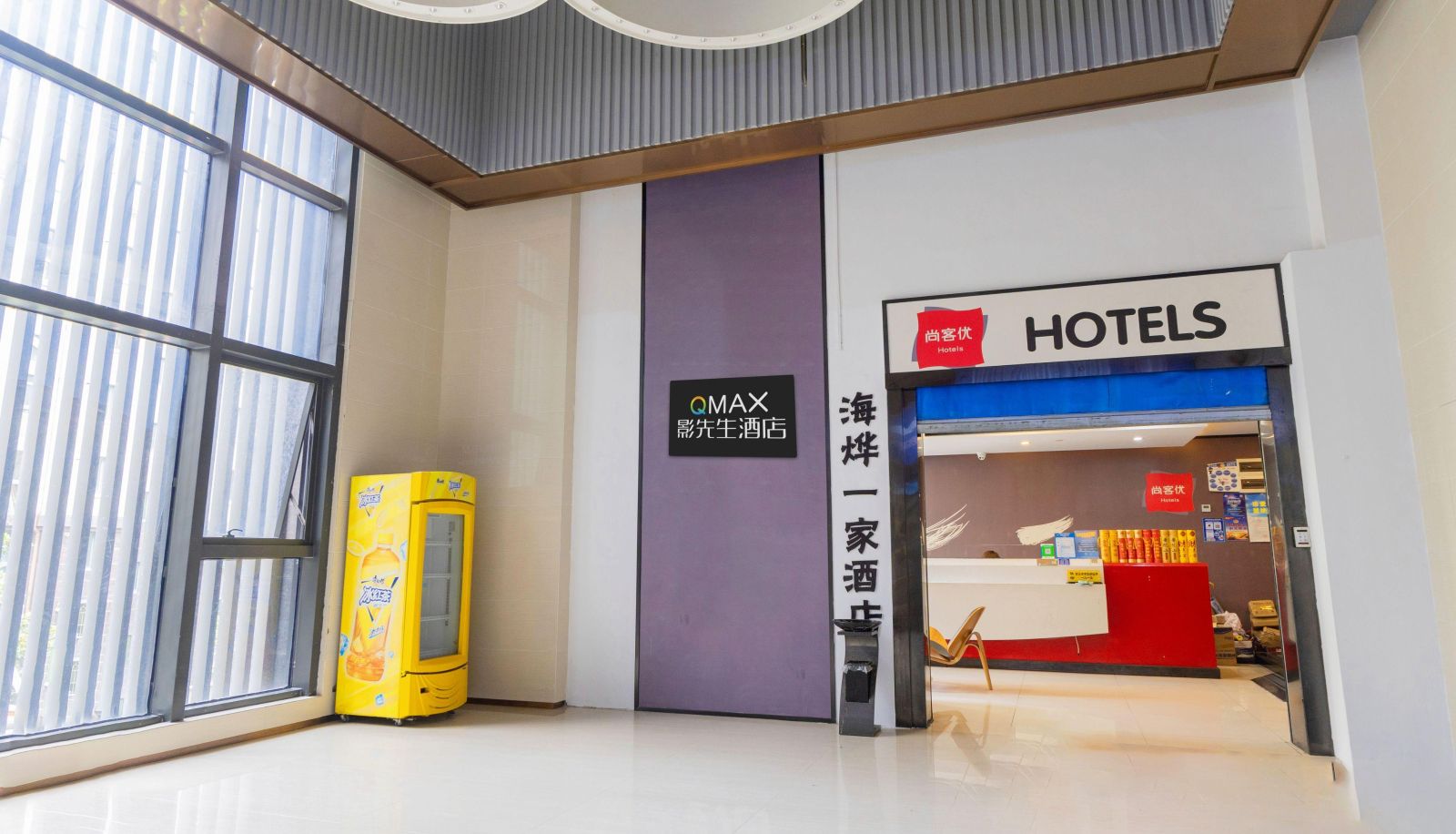 Hotel outdoor area - QMAX Mr. Ying Hotel (Zhoushan Donggang Branch)