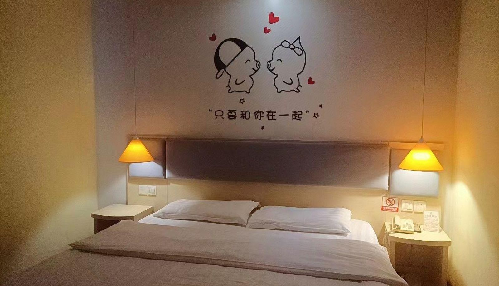 Zimmer - Youjia Hotel (Shuijinggou Branch)