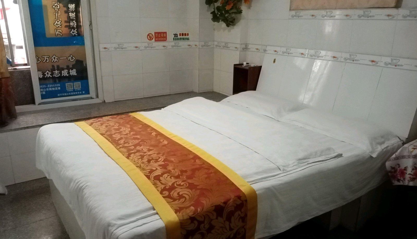 Room - Suining Jinchun Hotel