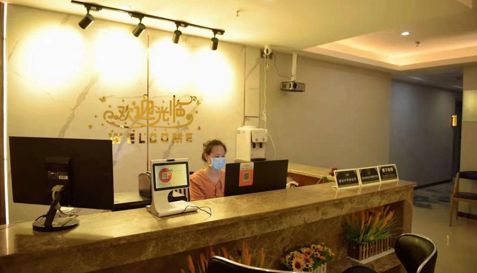 Extérieur de l'hôtel - Haowanjia Business Hotel (Clothing Street Store)