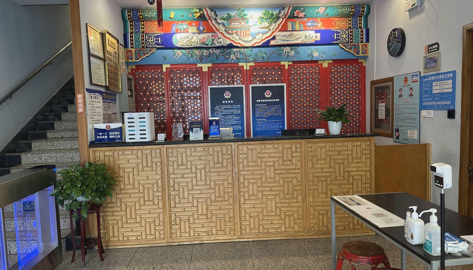 Hotel Außenbreich - Guoshuai Hotel (Tiananmen Branch)