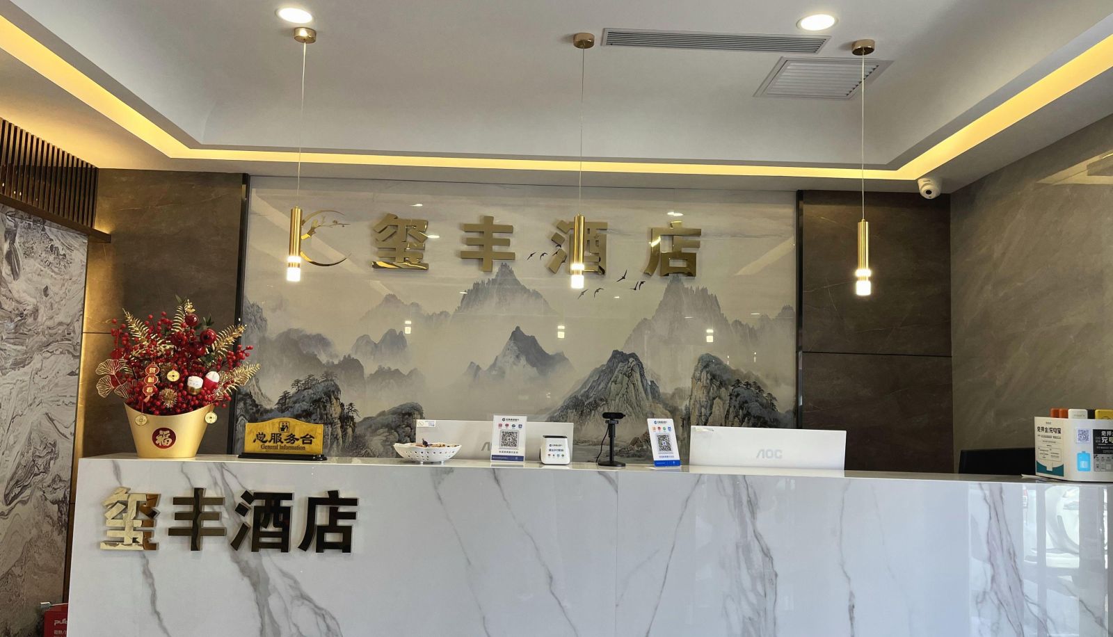 Buitenruimte van het hotel - Xifeng Hotel (Yinchuan Tourist Bus Station Store)
