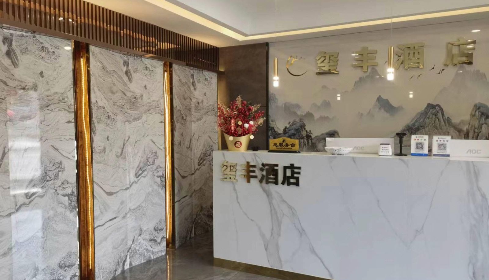 Buitenruimte van het hotel - Xifeng Hotel (Yinchuan Tourist Bus Station Store)