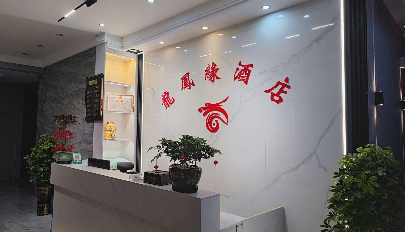 Zona exterior del hotel - Longfengyuan Hotel