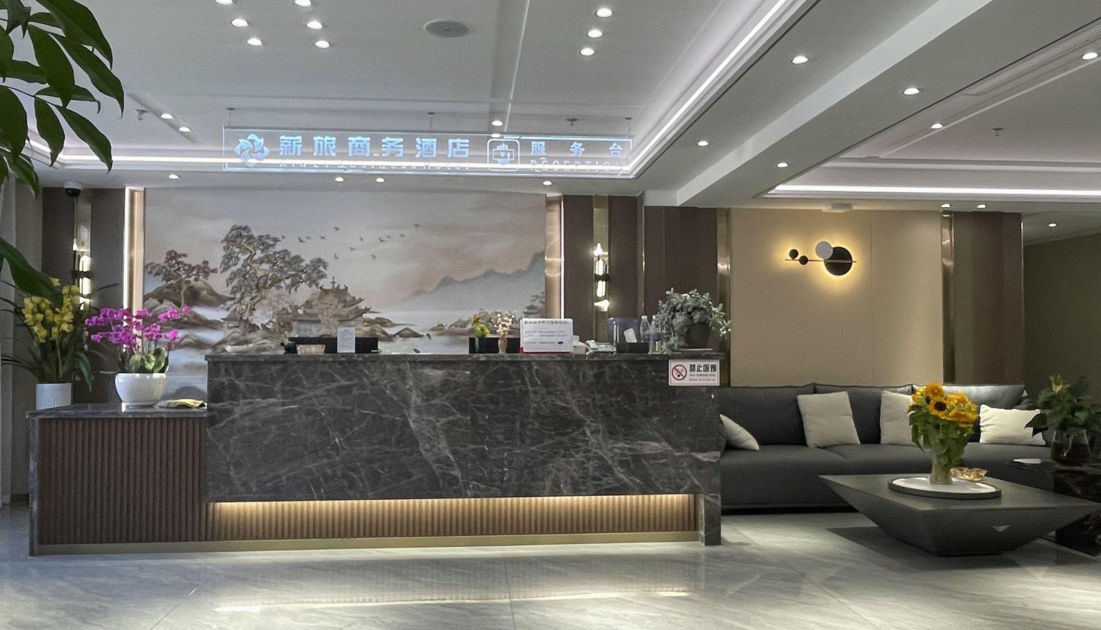Buitenruimte van het hotel - Salary Travel Business Hotel