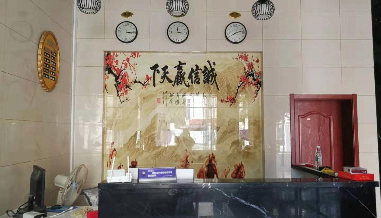 Hotel Außenbreich - Yinuo Hotel