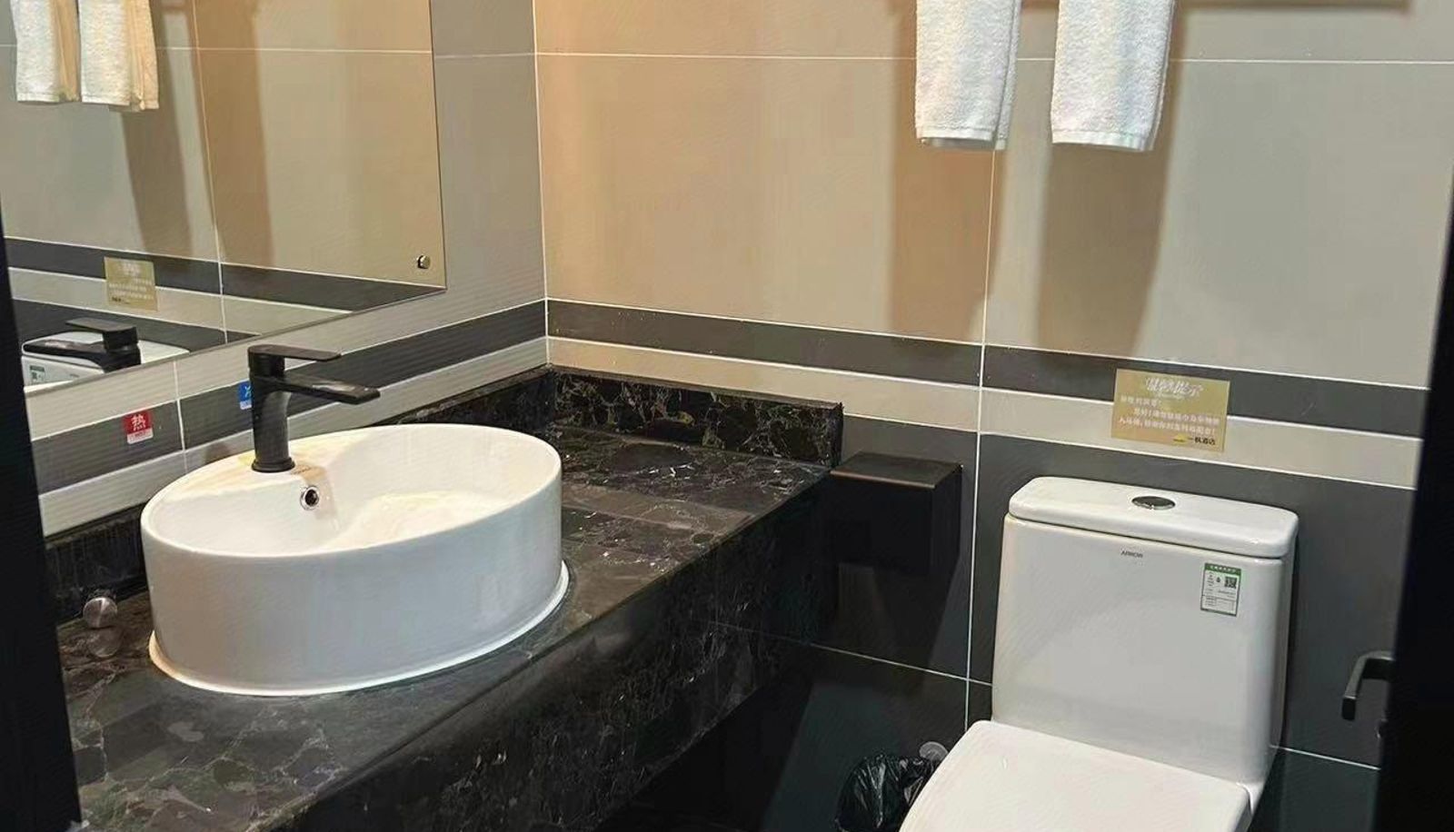 Business room - Yifeng Hotel (Dianbai Dayan Store)