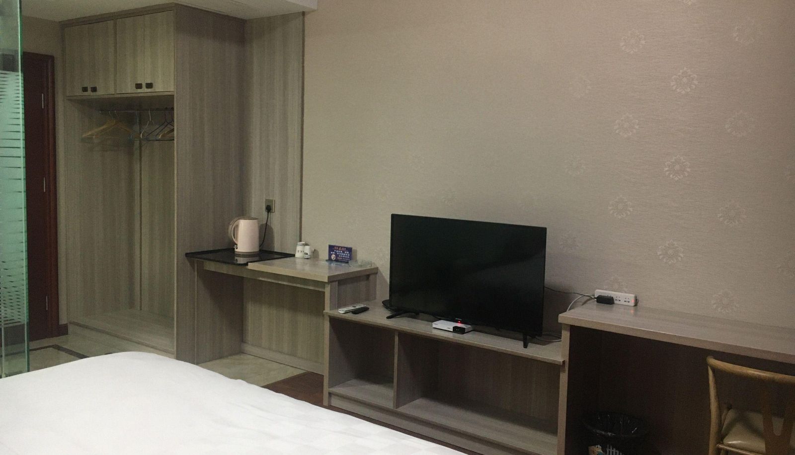 Zimmer - Shuxing Zhijia Hotel