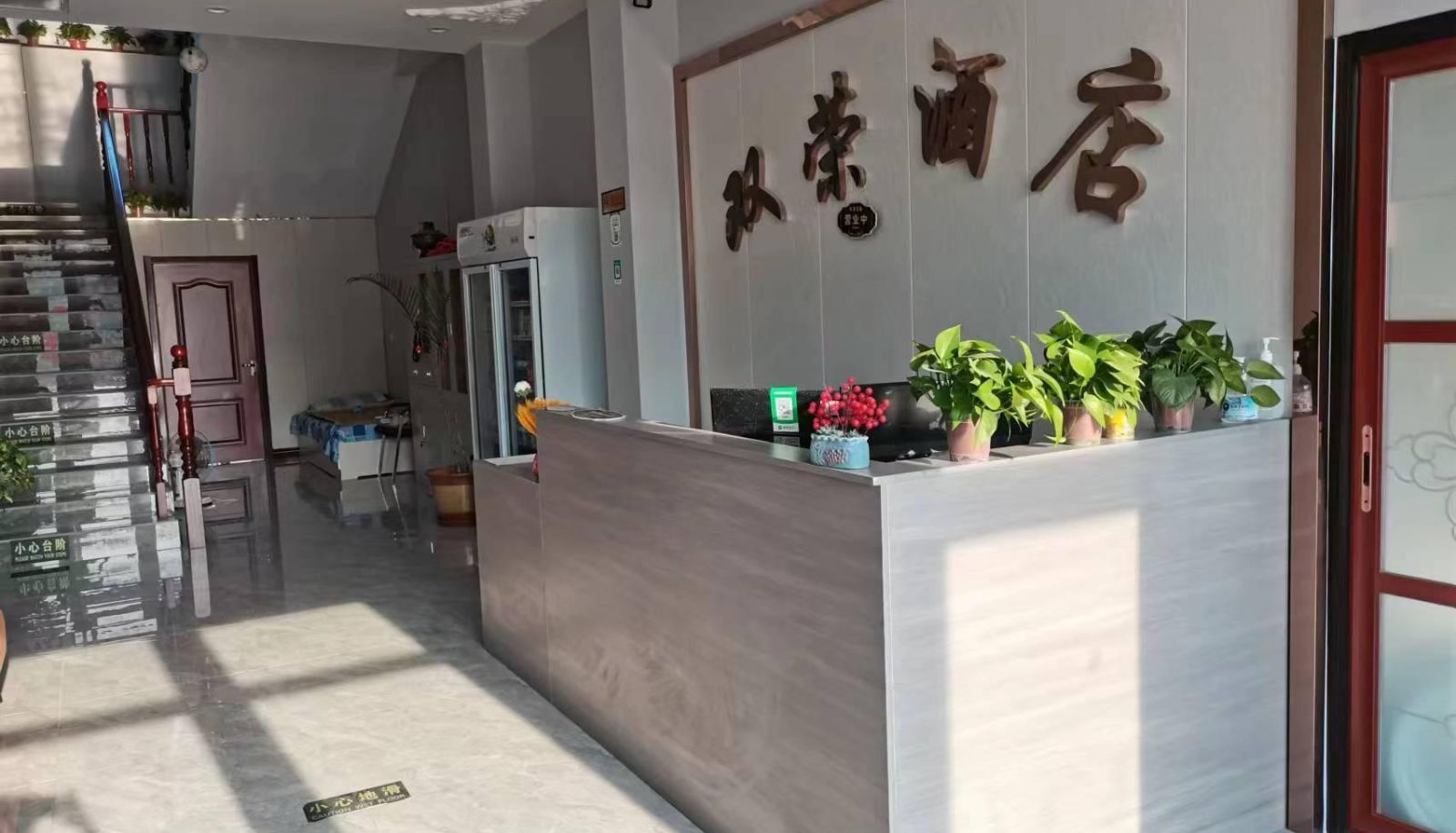 Hotel Außenbreich - Shuangrong Hotel (Zunhua Shimen Branch)
