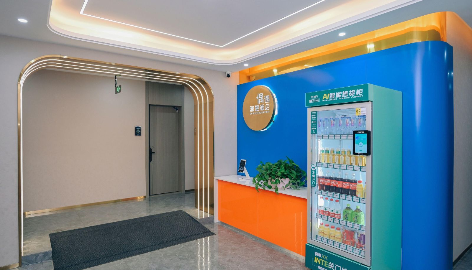 Hotel Außenbreich - Encounter Smart Hotel