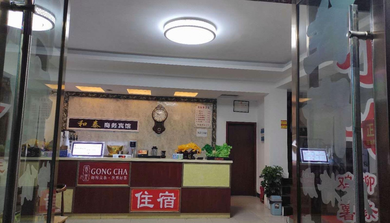 Hotel outdoor area - Hetai Business Hotel