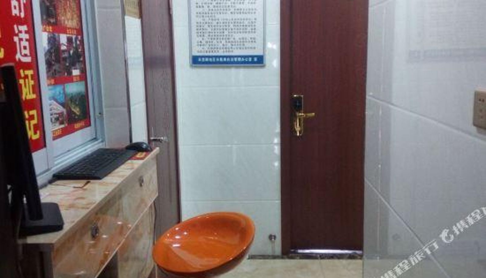 Recepcja - Chongqing Wanjia Business Apartment
