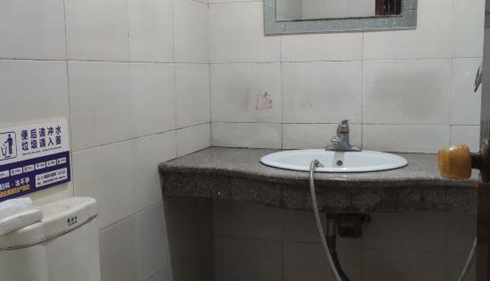 Camera - Beidu Hotel