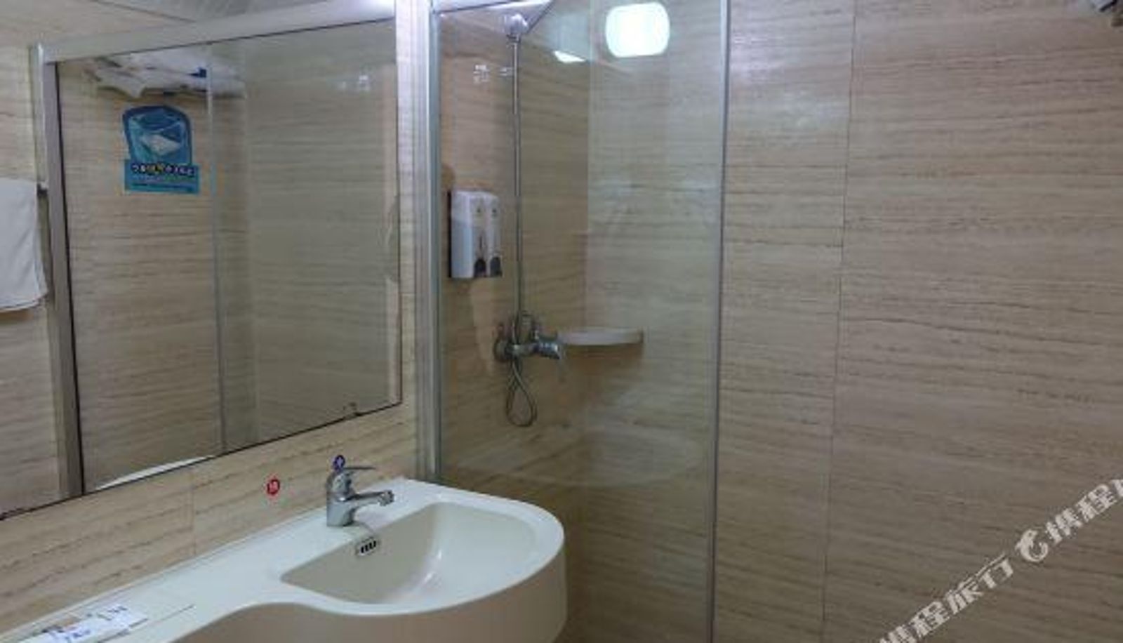 Habitación - junyuan