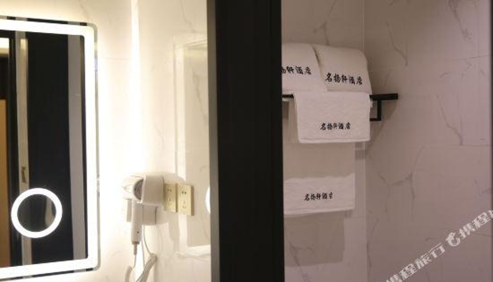 Chambre Familiale - Mingyangxuan Fashion Hotel (Tianjin Tucheng Subway Station)