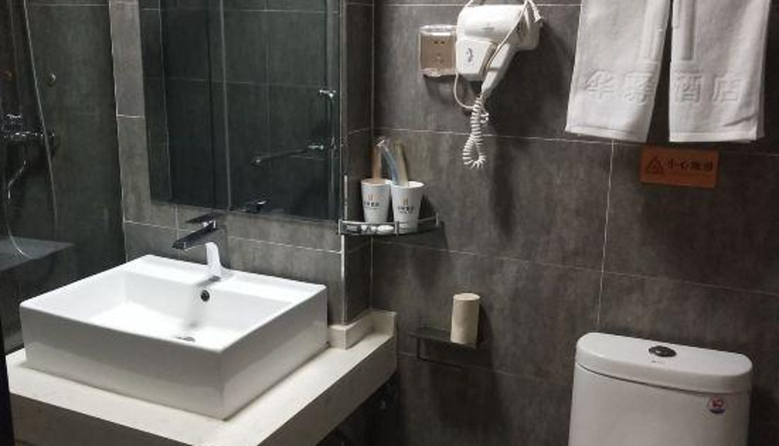 Chambre - Huayi Hotel (West Street Branch)