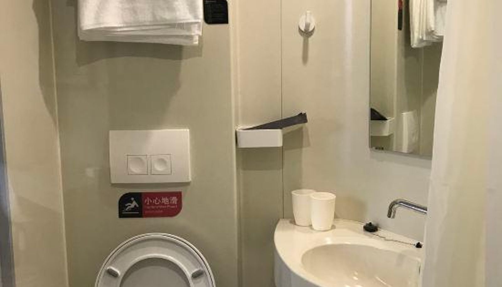 Camera business - City 118 Hotel Chain (Fuzhou Nancheng High-speed Railway Station)