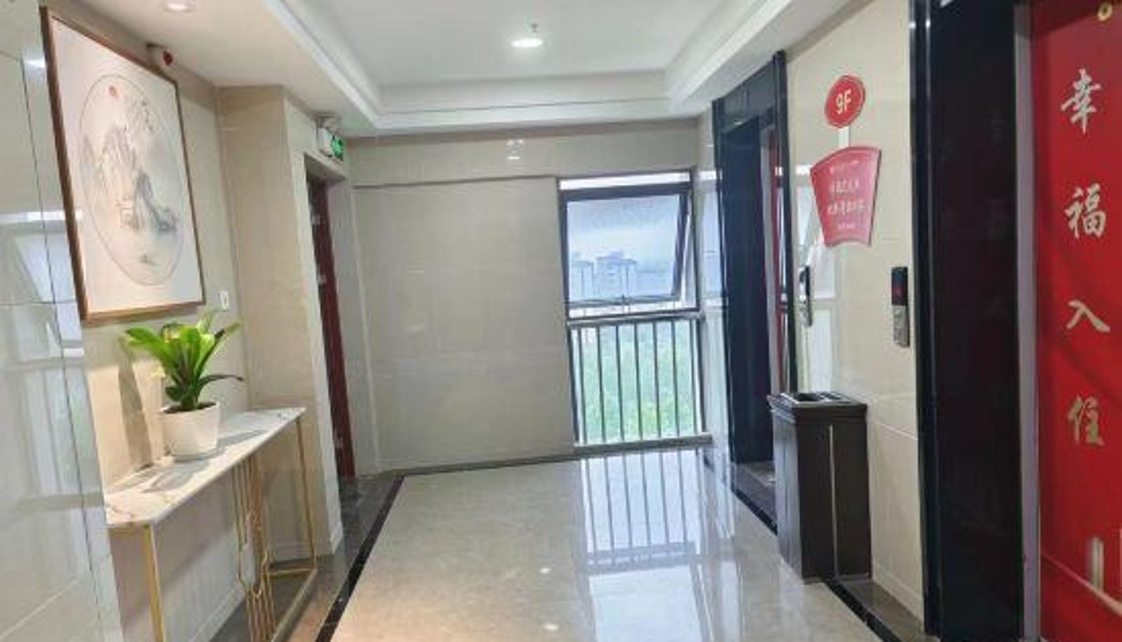 Rezeption - Hefei Kangrui Business Hotel