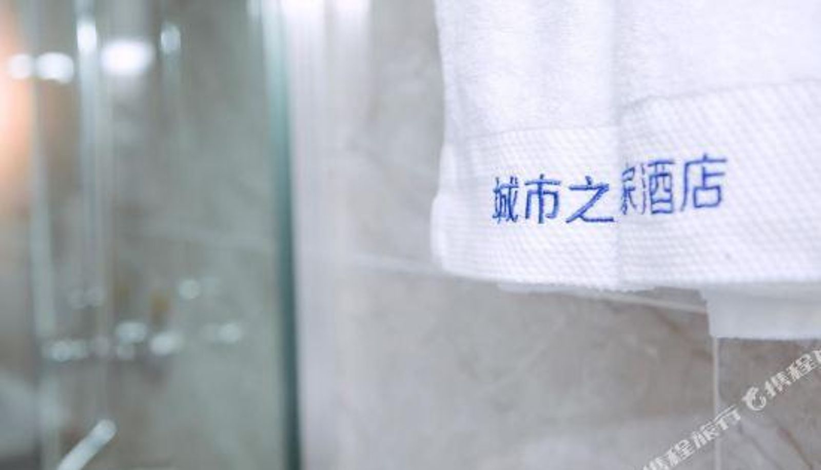 Pokój - City Home · Cloud Hotel (Changfeng Shuijiahu Branch)