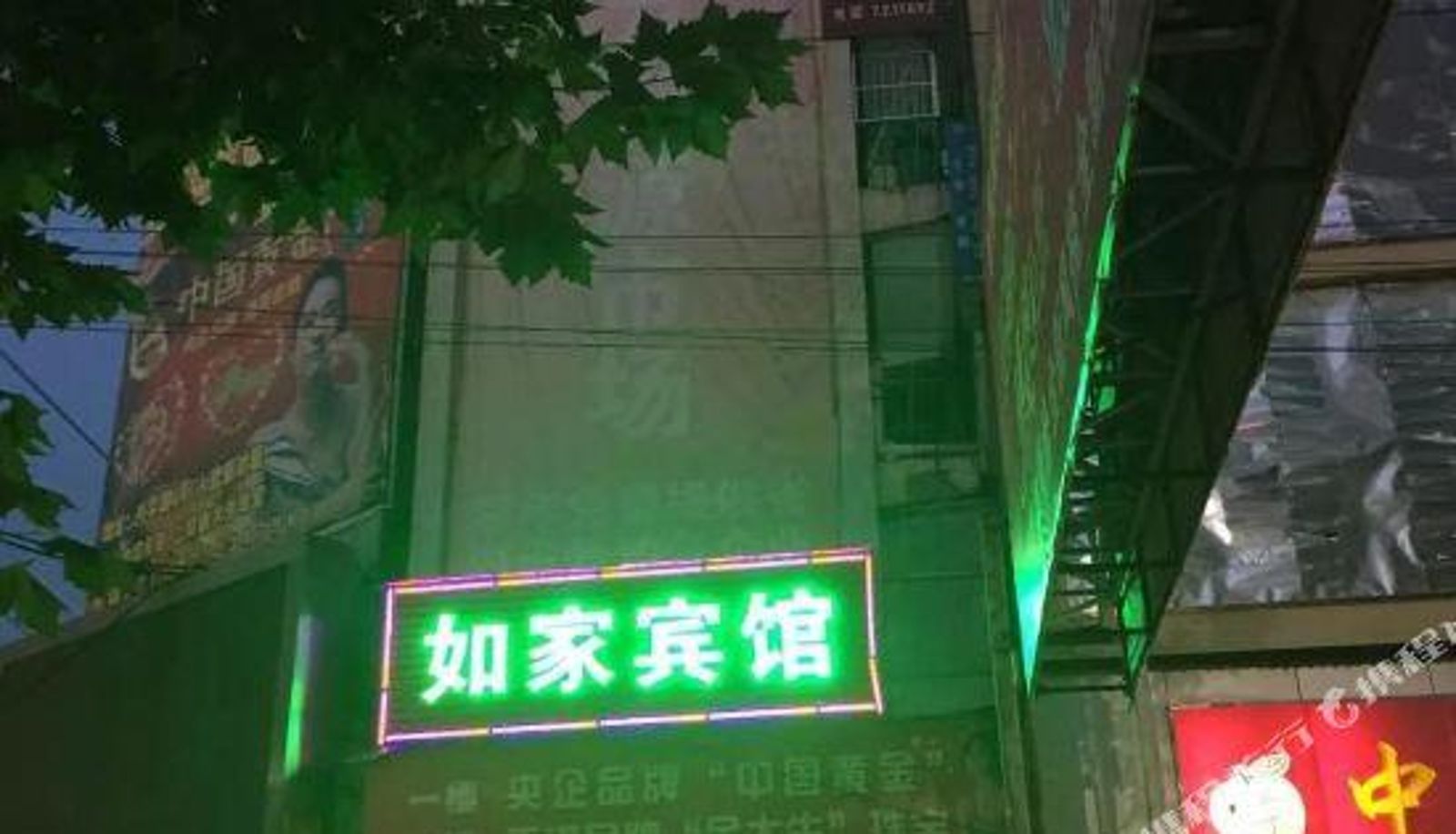 Vue extérieure - Dawu Rujia Hotel