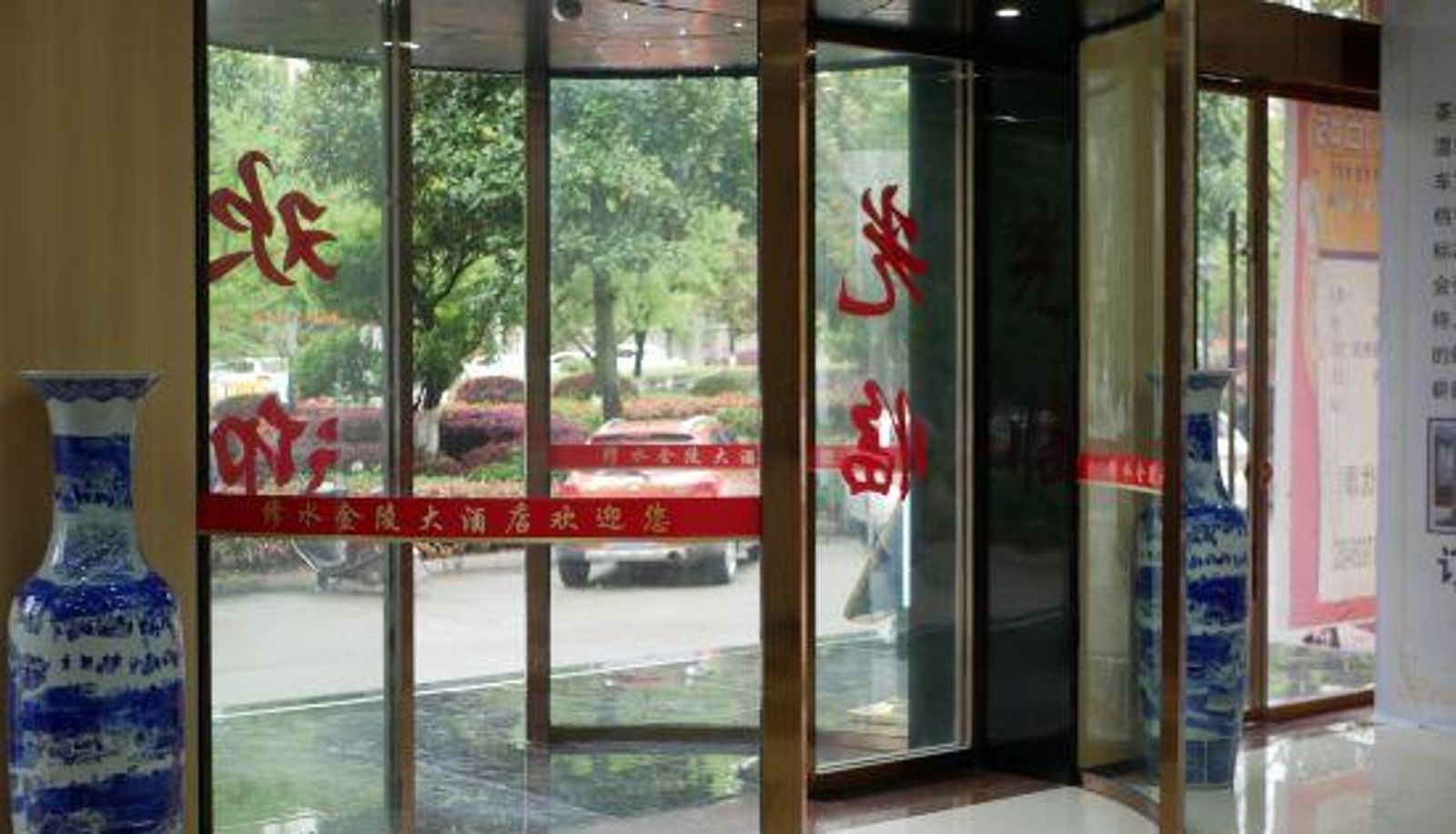 Recepcja - Xiushui Jinling Hotel