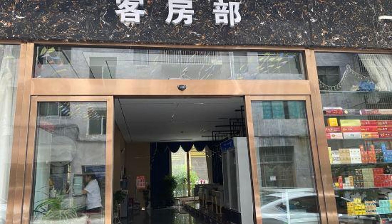 Reception - Xihe Shiyi Mingshang Hotel
