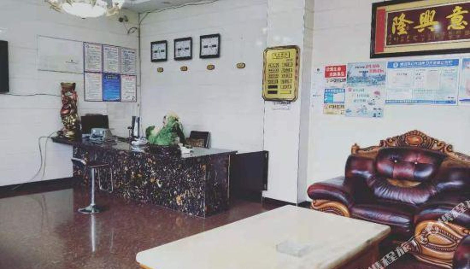 Reception - Weiyuan Shangcheng Ruilin Business Hotel
