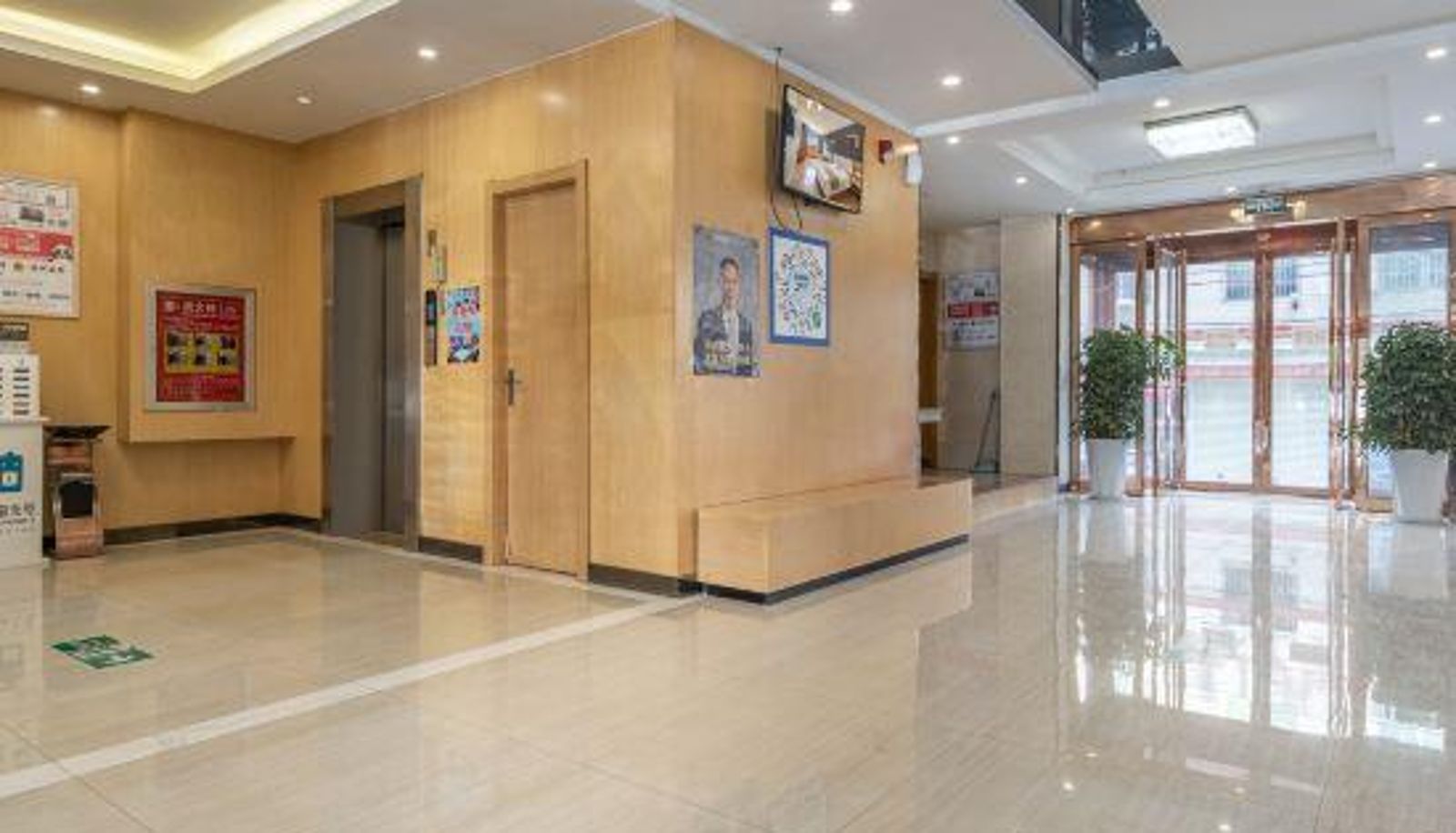Rezeption - Xinzheng Yi'er Smart Hotel (Baoxiang Temple Shengda College)