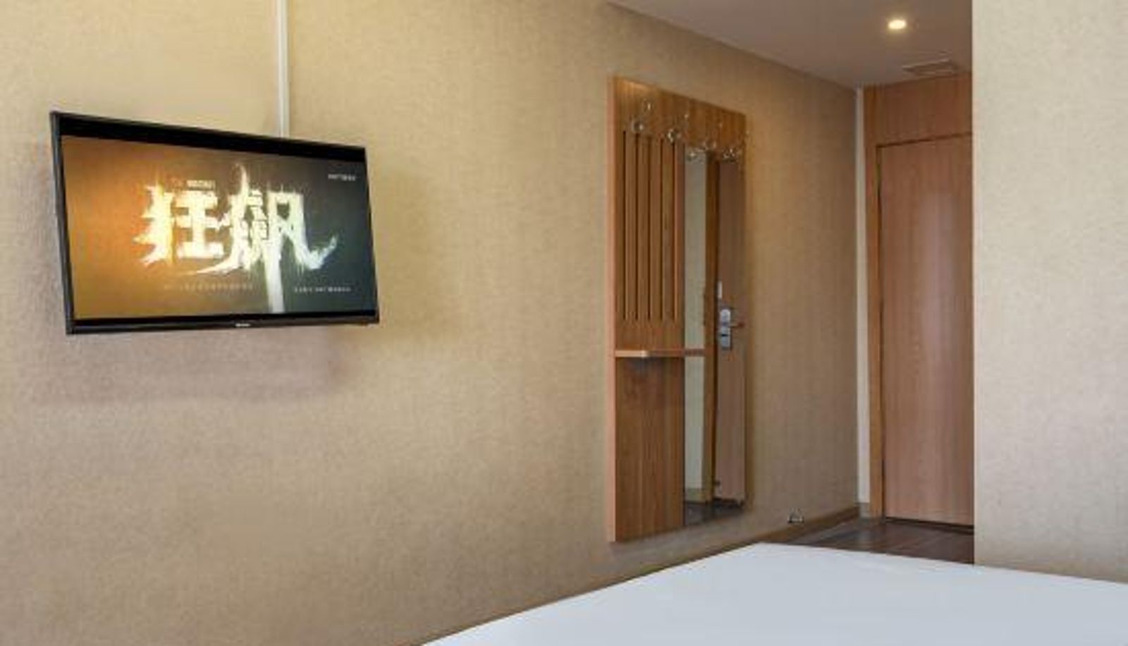 Camera - Xinzheng Yi'er Smart Hotel (Baoxiang Temple Shengda College)