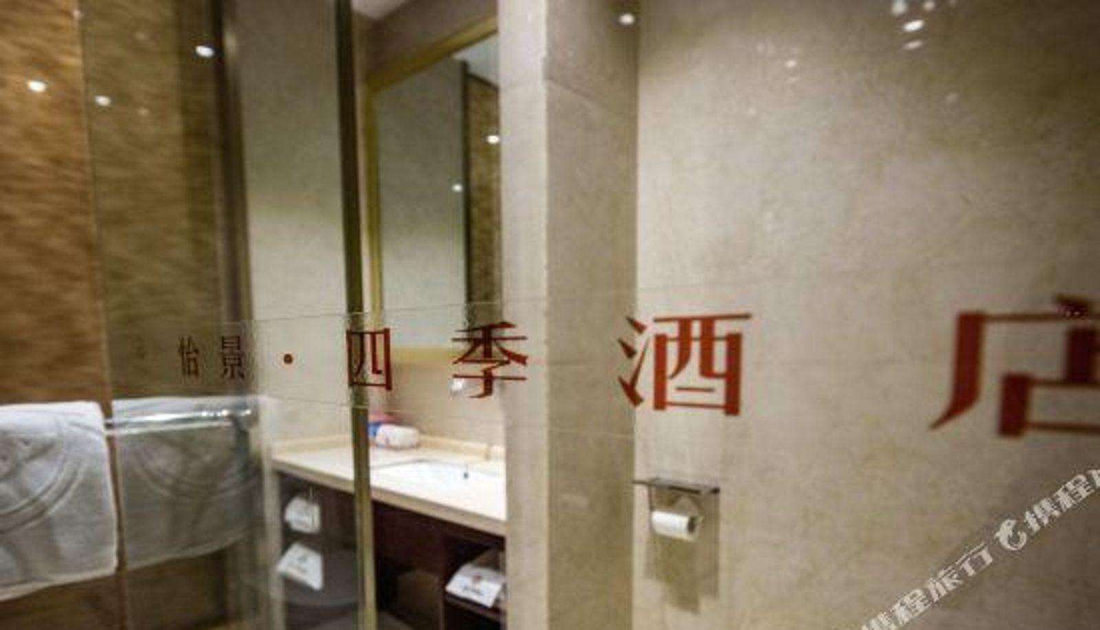 Vista interior - Xinzheng Yijing Four Seasons Hotel