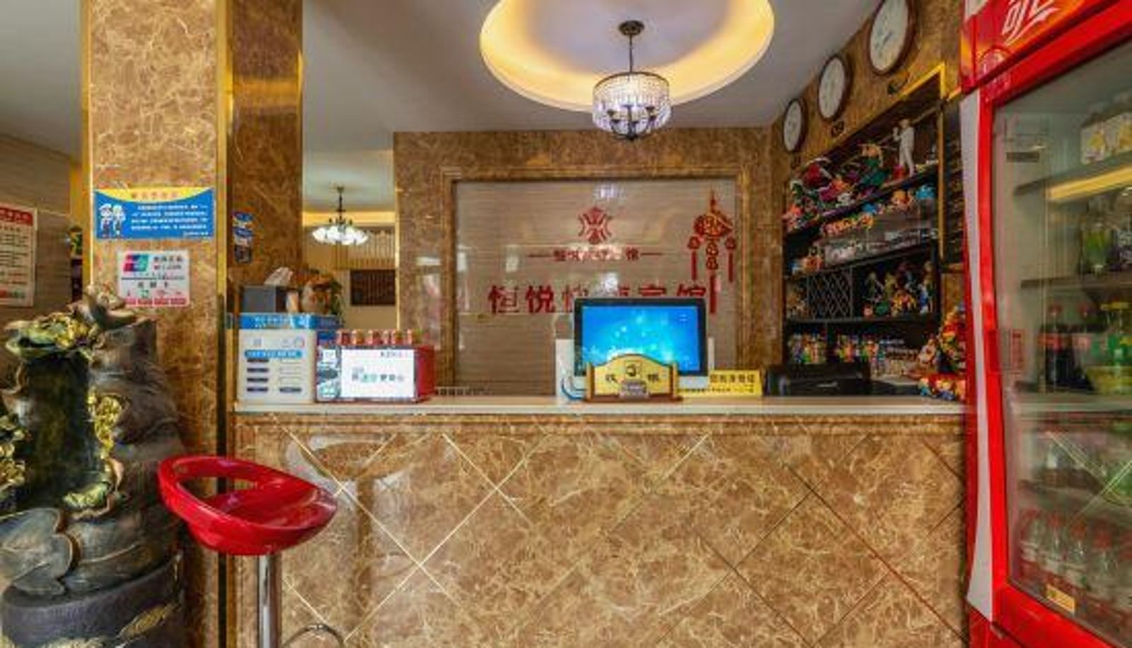 Rezeption - Yanling Hengyue Express Hotel