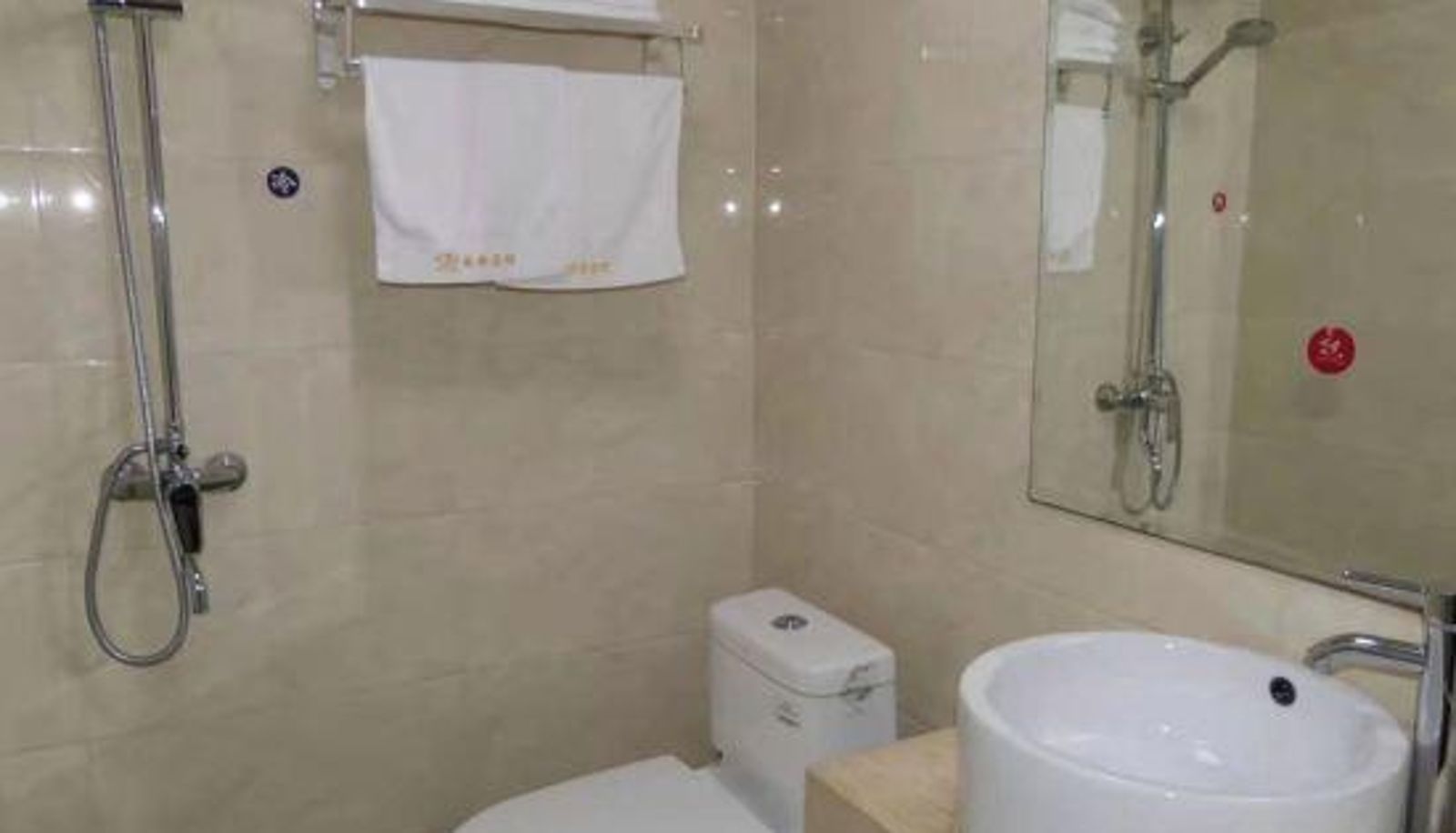 Camera - Qionglai Guoan Hotel