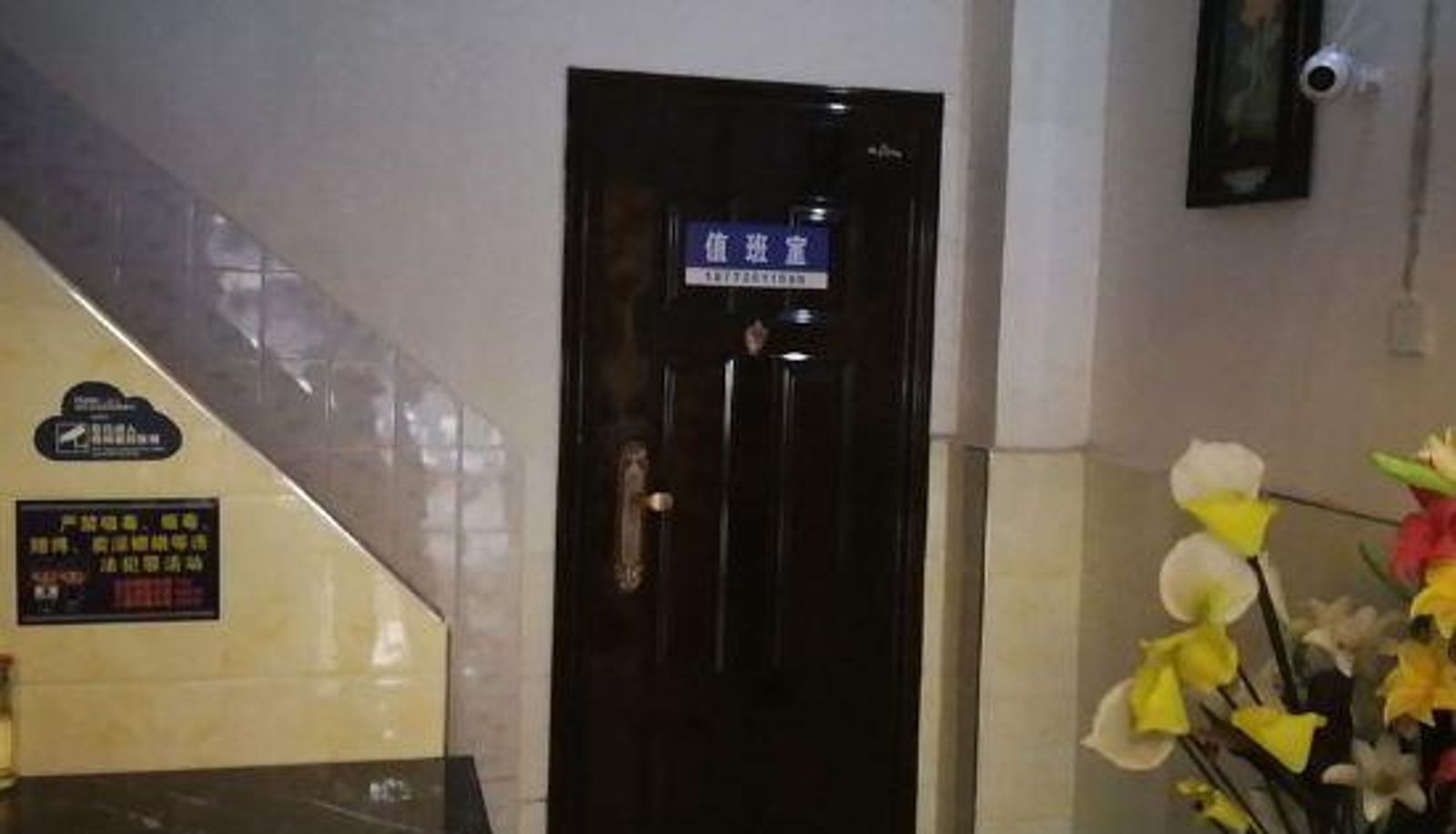 Interieur - zongyang zongyue Hotel