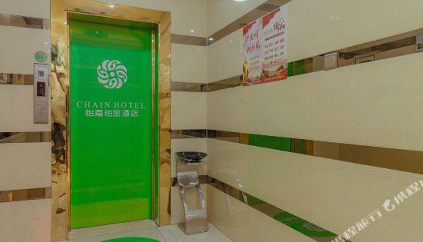 Receptie - Yijia Platinum Hotel (Wu'an Road Biyu Famous Palace Branch)