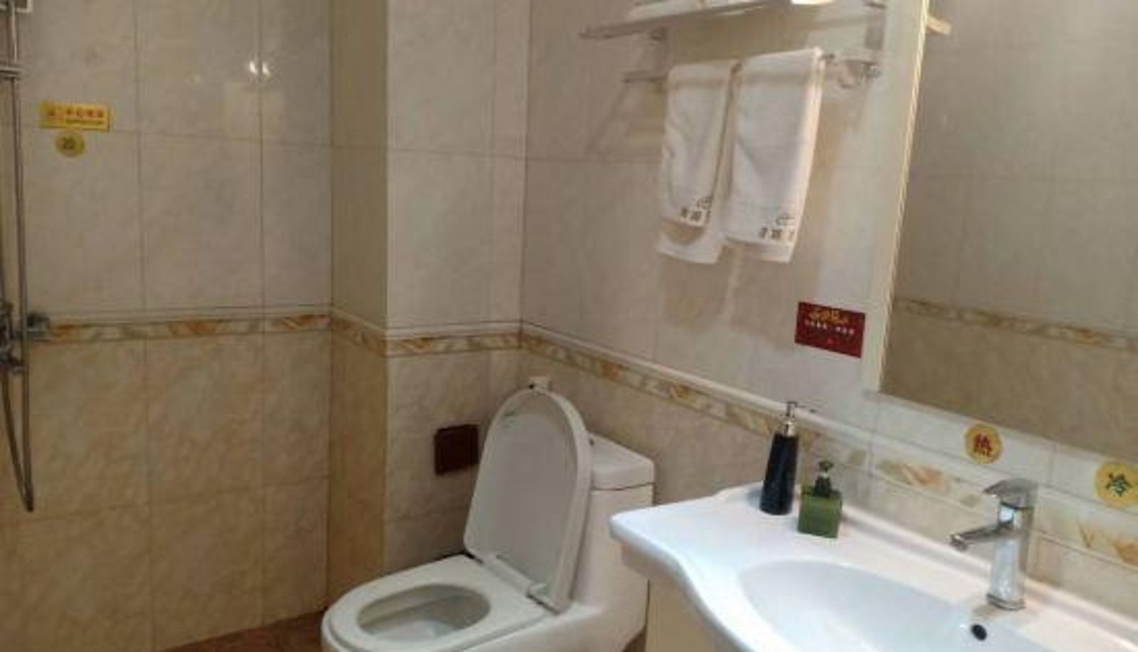 Kamer - Mangshi Cuidi Hotel