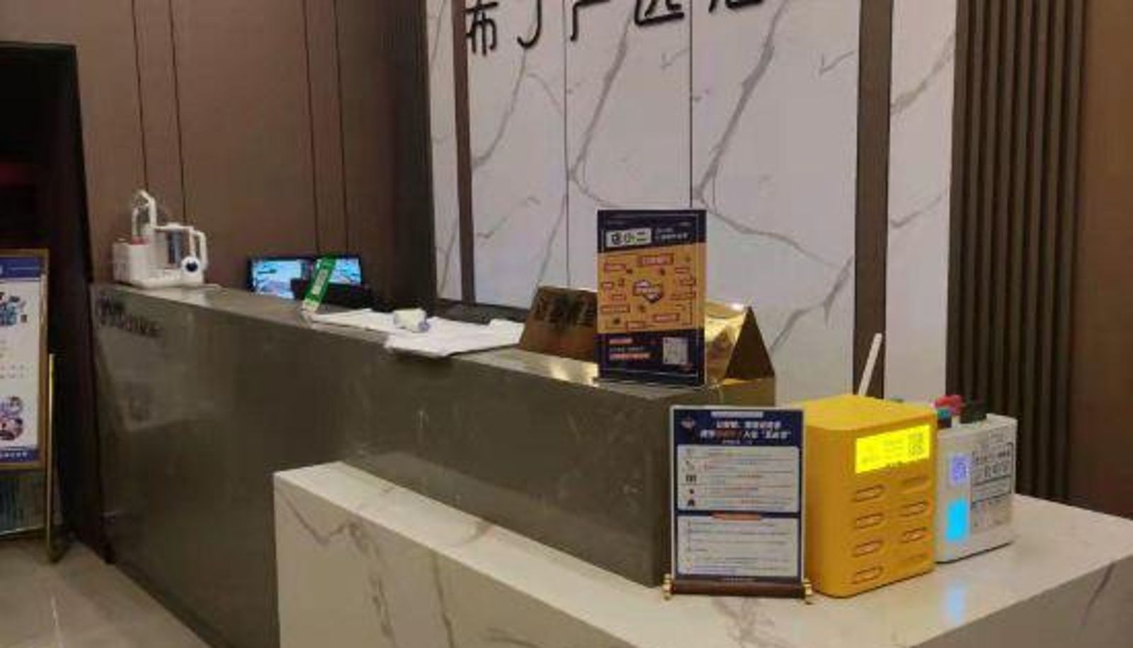 Rezeption - POD choice Hotel (Jingbian Minsheng Road bus station store)