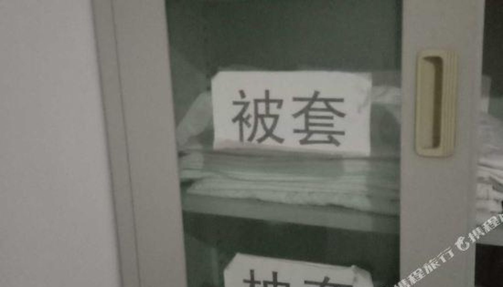 Interior view - Huishang Hotel