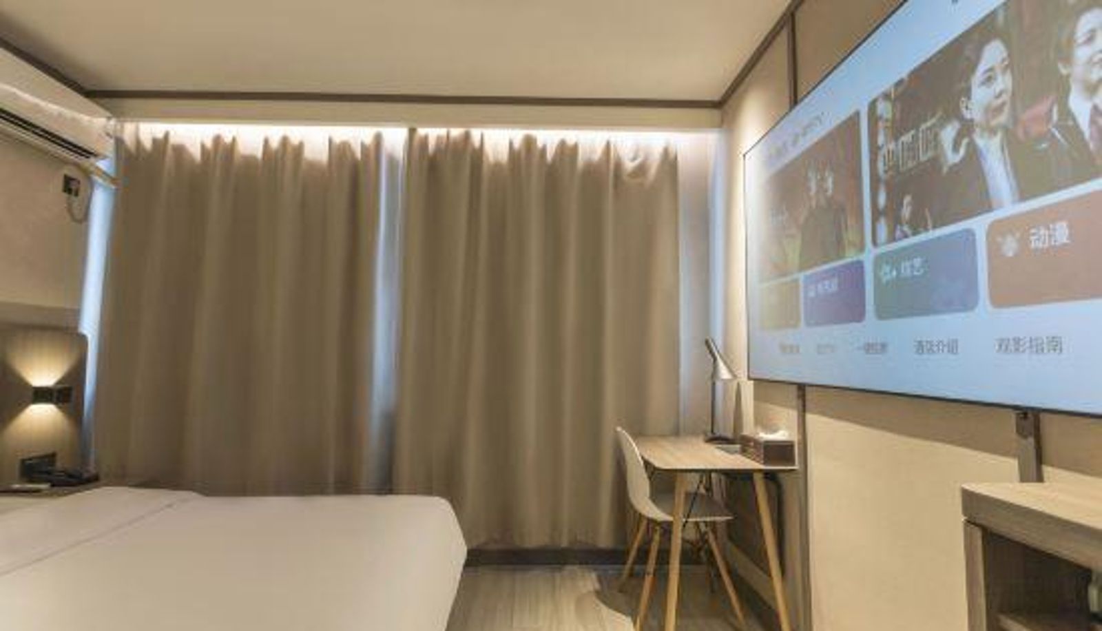 Zimmer - Art Selection Anlai Hotel (Taixing Huangqiao Branch)