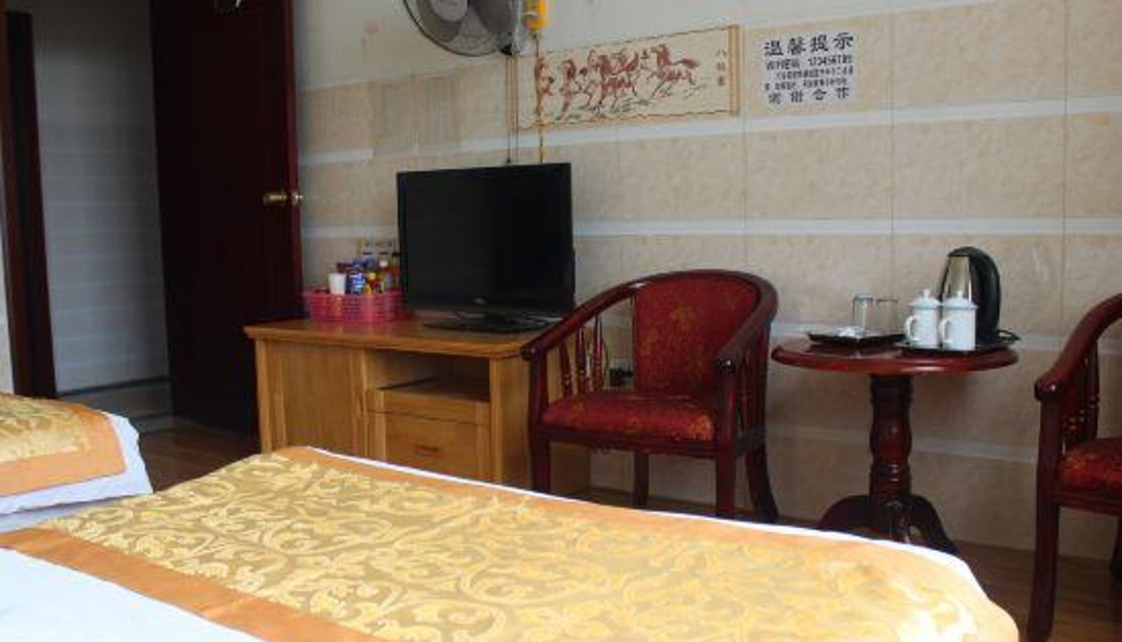 Camera - Luliang Wanbao Hotel