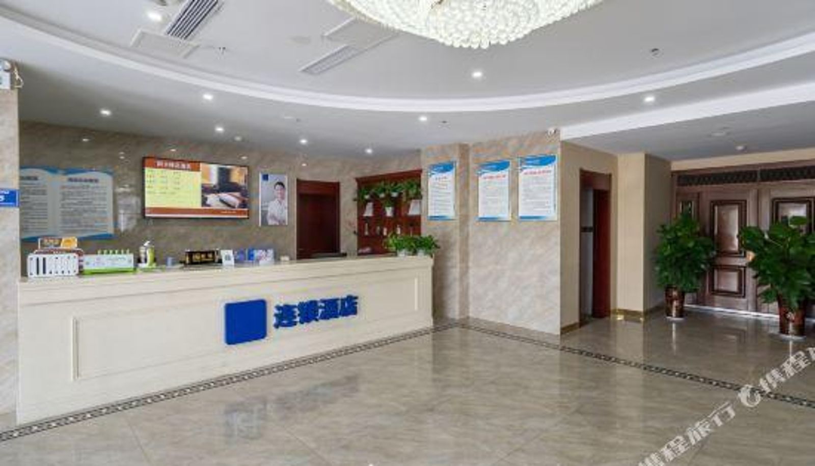 Reception - Pizhou Aka Boutique Hotel