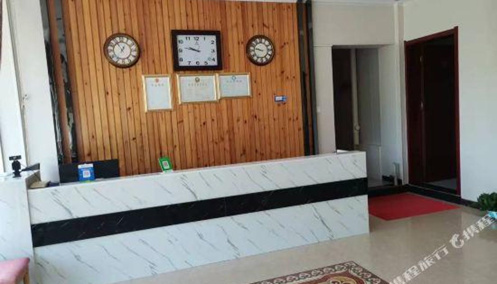 Réception - Hot Spring City Express Hotel
